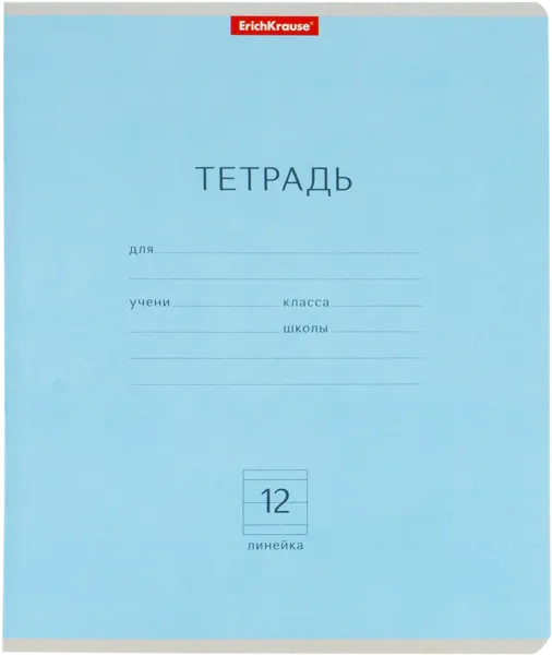 Изображение Тетрадь 12л линейка Эрих Краузе классика ассорти Эрих Краузе , 1 шт