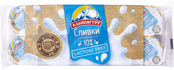 Изображение Сливки 10% без лактозы Альпенгурт порционные для кофе 10ш Можайское молоко м/у, 100 г