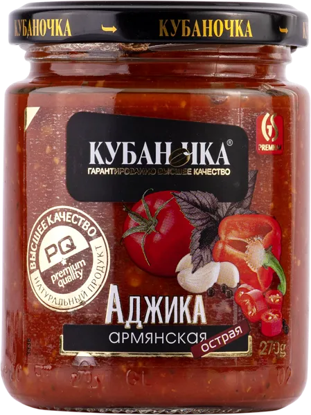 Изображение Аджика острая Кубаночка армянская Гранд Стар с/б, 270 г