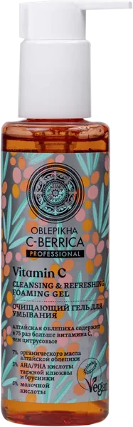 Изображение Гель очищающий для лица Натура сиберика облепиха витамин С Натура сиберика п/у, 150 мл