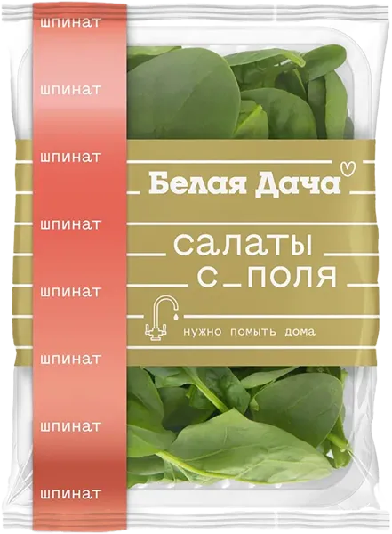 Изображение Зелень свежая Белая дача шпинат Белая дача флоупак, 125 г