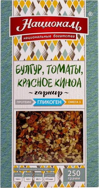 Изображение Гарнир Националь булгур томат киноа Ангстрем Трейдинг кор, 250 г