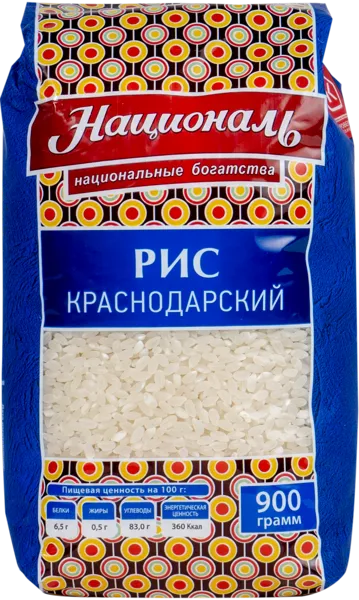 Изображение Рис круглозерный Националь краснодарский Ангстрем Трейдинг м/у, 900 г