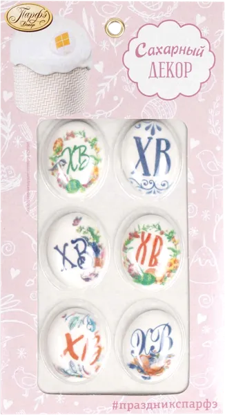 Изображение Декор сахарный Домашняя кухня сахарные фигурки пасха Топ Продукт кор, 1 шт