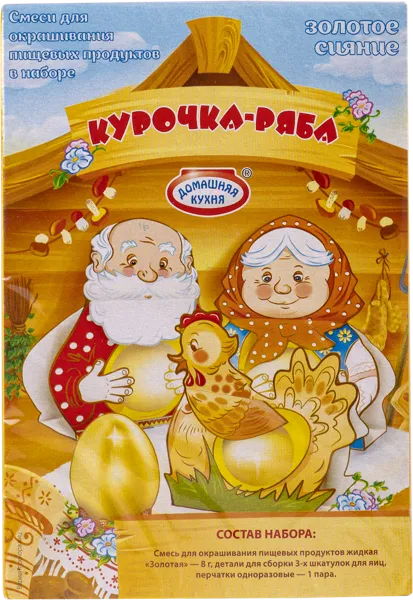 Изображение Красители пищевые Домашняя кухня золотое сияние Топ Продукт кор, 1 шт