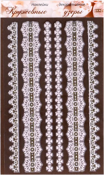 Изображение Наклейки пасхальные Домашняя кухня кружевные узоры Домашняя кухня м/у, 1 шт