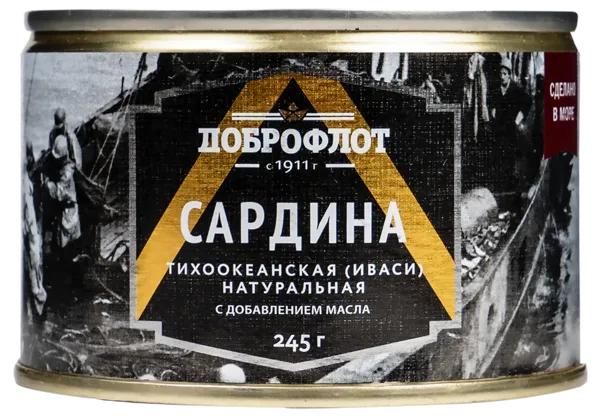 Изображение Сардина в масле Доброфлот Южморрыбфлот ж/б, 245 г