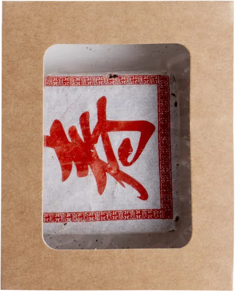 Изображение Чай черный Хунань Сяосян Ти пуэр 12 лет квадрат Хунань Саосян Ти м/у, 50 г