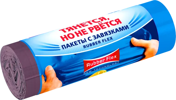 Изображение Пакеты для мусора 60л Авикомп раббер флекс с завязками Авикомп м/у, 10 шт