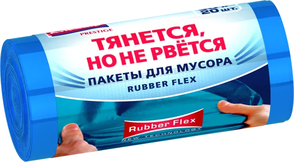 Изображение Пакеты для мусора 30л голубые Авикомп престиж раббер флекс Авикомп м/у, 20 шт