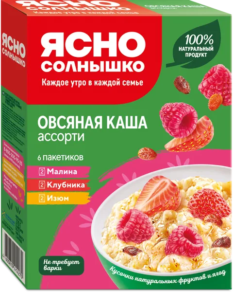 Изображение Каша овсяная Ясно Солнышко клубника малина изюм Петербургский МК к/у, 270 г