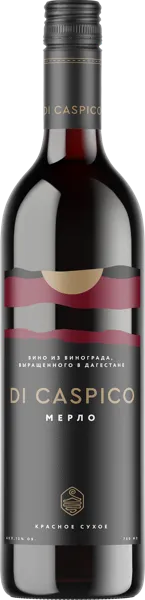 Изображение Вино красное сухое стиль №1 Мерло ЗГУ Ди Каспико Дербент Вино с/б, 0,75 л