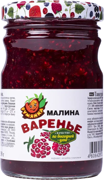 Изображение Варенье из малины Румянка Пищехимпродукт с/б, 250 г