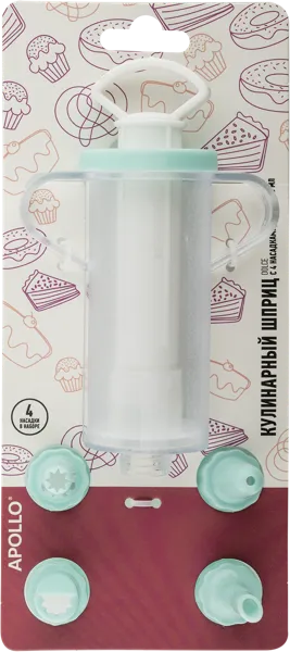 Изображение Шприц 20см кулинарный Аполло дольче 4 насадки Аполло к/у, 1 шт