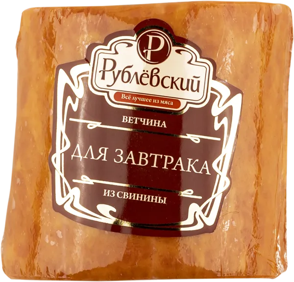 Изображение Ветчина в/с Рублевский для завтрака Протвинский МК в/у, 400 г