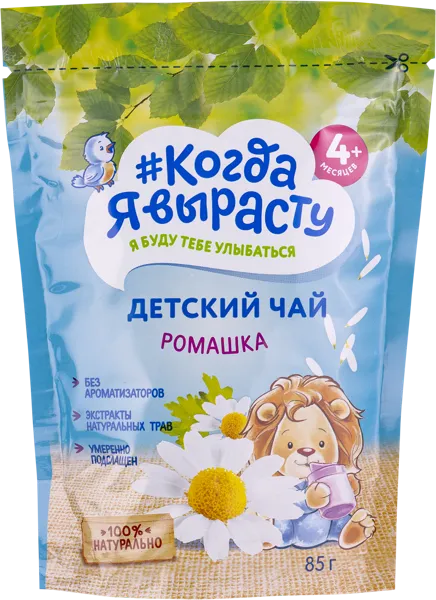 Изображение Чай с 4 мес Когда я вырасту ромашка Фармалакт м/у, 85 г