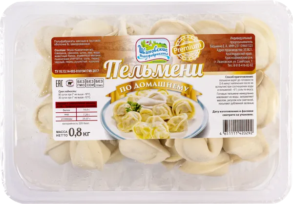 Изображение Пельмени замороженные Ивановские Полуфабрикаты по-домашнему премиум ИП Басынина Е.А. п/у, 800 г