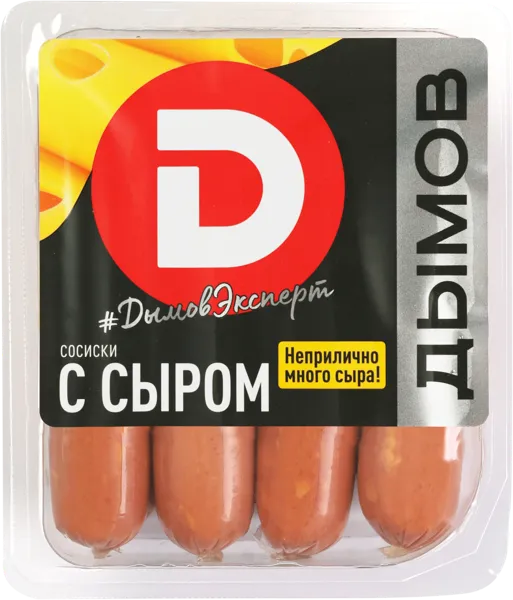 Изображение Сосиски Дымов с сыром Дымовское КП в/у, 464 г