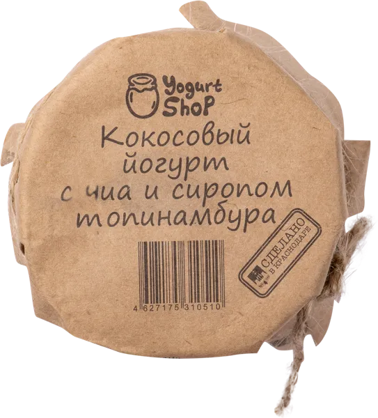 Изображение Йогурт 13,4% кокосовый Йогурт Шоп чиа сироп топинамбура Йогурт шоп с/б, 150 г