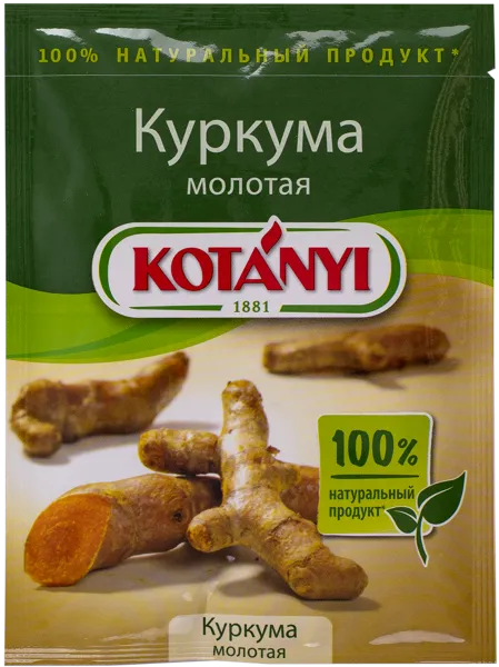 Изображение Куркума молотая Котани Котани Гмбх м/у, 20 г