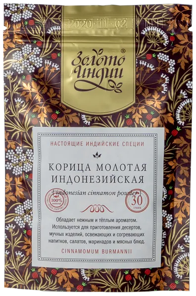 Изображение Корица молотая Золото Индии индонезийская Евграфов М.М. м/у, 30 г