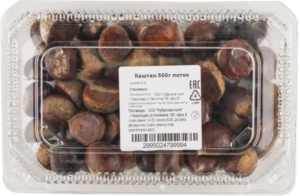 Изображение Орехи Каштан  лоток, 500 г