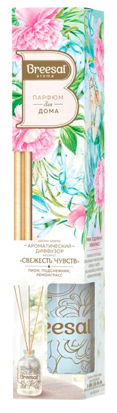 Изображение Аромадиффузор интерьерный Бризаль арома сфеа свежесть чувств Юпеко к/у, 40 мл