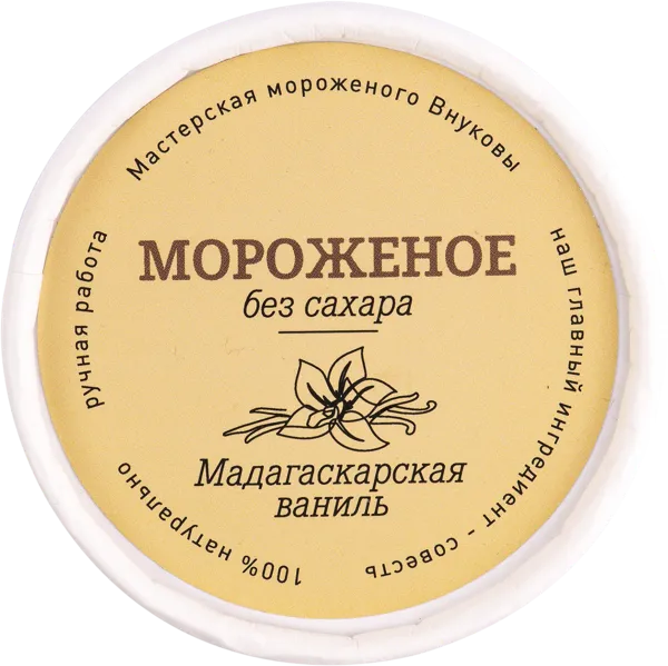Изображение Мороженое г.Краснодар б/с Внуковы мадагаскарская ваниль ЭкоЖизнь к/у, 80 г