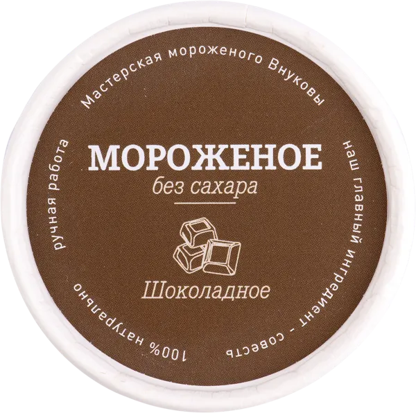 Изображение Мороженое г.Краснодар б/с Внуковы шоколадное ЭкоЖизнь к/у, 80 г