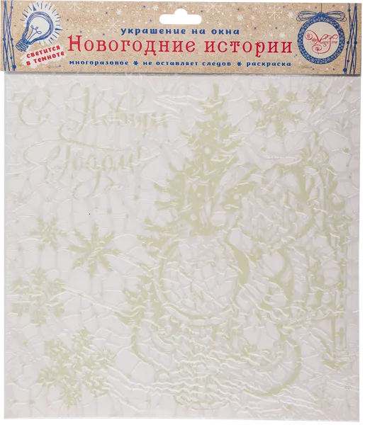 Изображение Наклейка 30*29см на окно Феникс Презент с новым годом дед мороз Феникс-Презент м/у, 1 шт