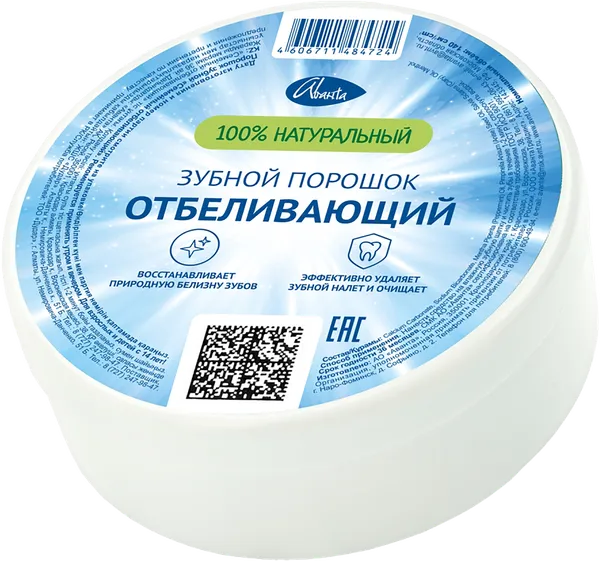 Изображение Зубной порошок Аванта семейный отбеливающий Аванта п/у, 140 г