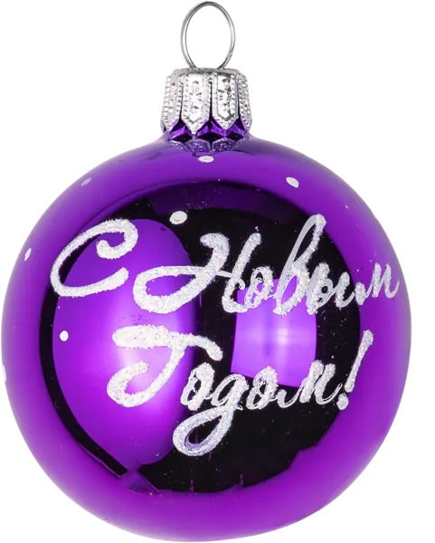 Изображение Шар 2 С новым годом стекло Ёлочка с993 Клинская игрушка к/у, 1 шт