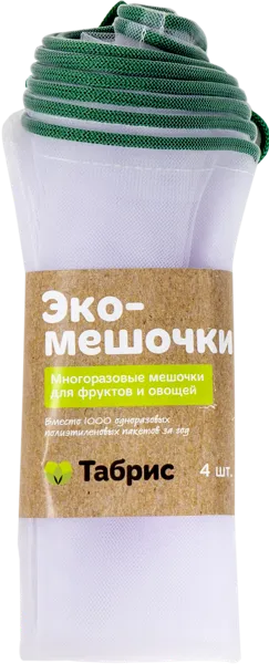 Изображение Мешочки Табрис эко ТАБРИС , 4 шт