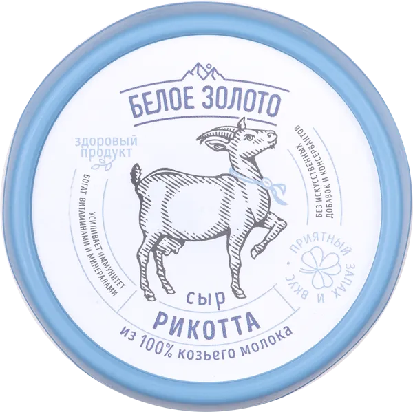 Изображение Сыр 30% из козьего молока Белое Золото риккота Мирный-Адыгея п/б, 150 г