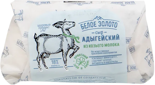Изображение Сыр из козьего молока Белое Золото адыгейский Мирный-Адыгея м/у, 150 г