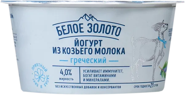 Изображение Йогурт 4% из козьего молока Белое Золото греческий Мирный-Адыгея п/б, 150 г