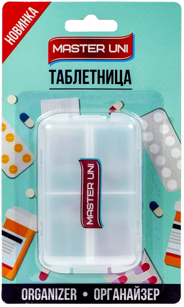 Изображение Таблетница 7 дней Мастер юни органайзер Нингбо Хай-Тек к/у, 1 шт