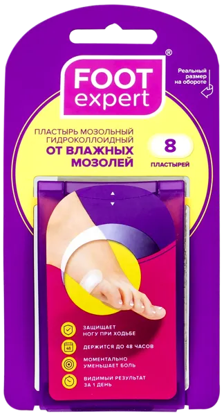 Изображение Лейкопластырь от натоптышей Фут эксперт гидроколлоидный 3,7*5,5см ФармЛайн к/у, 6 шт