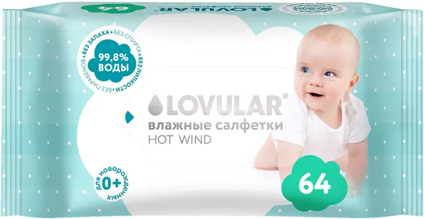 Изображение Салфетки влажные детские Ловулар без спирта и запаха Ловулар ЛТД м/у, 64 шт