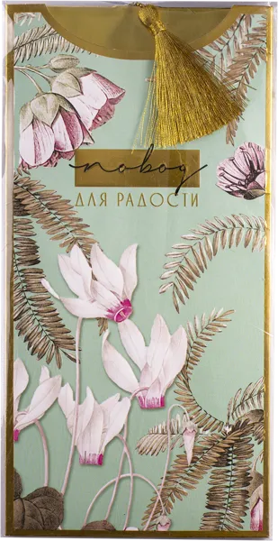 Изображение Открытка в ассортименте Лакарт с накладными деталями Лакарт , 1 шт