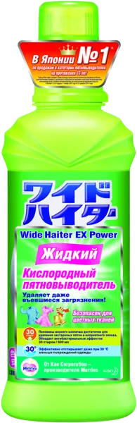 Изображение Пятновыводитель кислородный Аттак уайд хейте экс пауэр универсальный КАО п/у, 600 мл