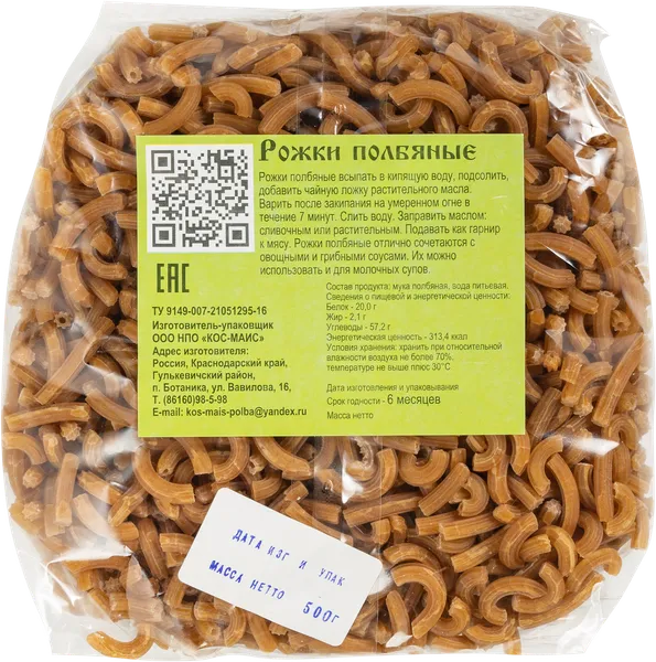 Изображение Макароны из полбы КОС-МАИС рожки НПО КОС-МАИС м/у, 500 г