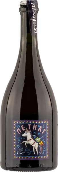 Изображение Вино игристое розовое экстра брют Шато Пино ЗГУ пино нуар петнат Шато Пино с/б, 0,75 л