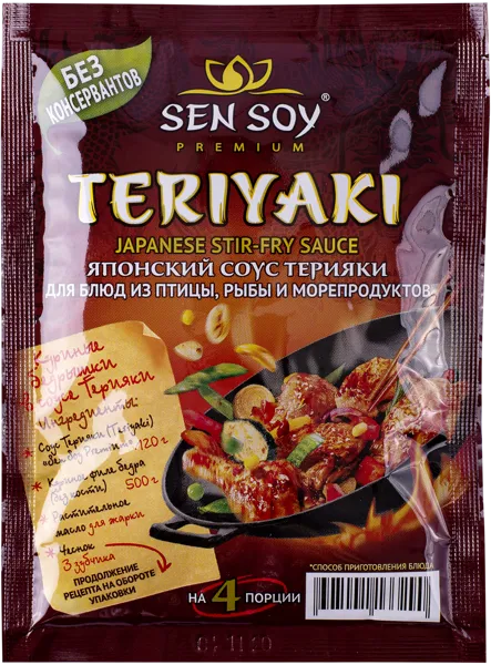 Изображение Соус соевый Сэн Сой терияки Состра м/у, 120 г