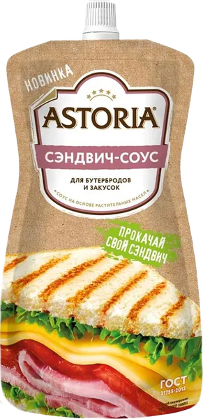 Изображение Соус Астория сэндвич НМЖК м/у, 200 г