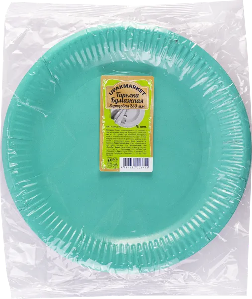 Изображение Одноразовая посуда 23см Упакмаркет тарелка бирюза картон ПапирРус м/у, 10 шт