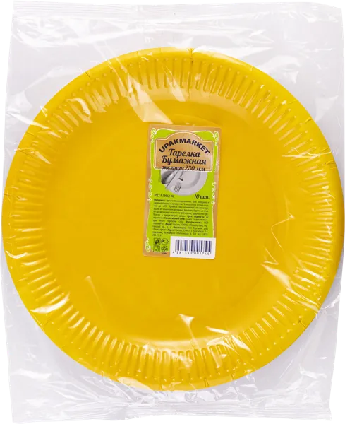 Изображение Одноразовая посуда 23см Упакмаркет тарелка желтая картон ПапирРус м/у, 10 шт