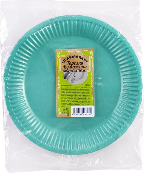 Изображение Одноразовая посуда 18см Упакмаркет тарелка бирюза картон ПапирРус м/у, 10 шт