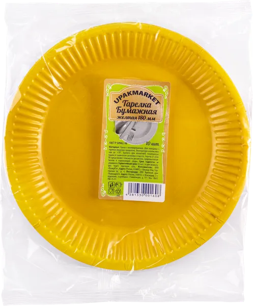 Изображение Одноразовая посуда 18см Упакмаркет тарелка желтая картон ПапирРус м/у, 10 шт