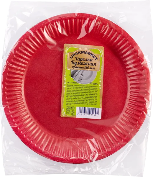 Изображение Одноразовая посуда 18см Упакмаркет тарелка красная картон ПапирРус м/у, 10 шт